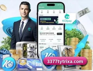 3377体育 APP（3377Sports）